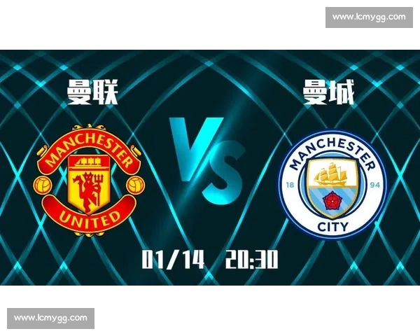 英超曼联主场迎战曼城激战一触即发 双方阵容大揭秘